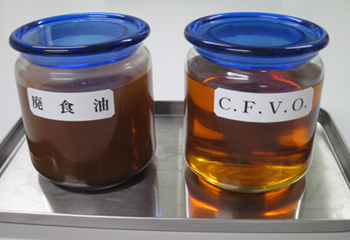 廃食用油とバイオマス燃料外観