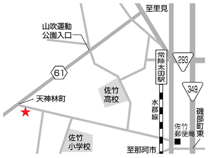 バイオマス燃料研究室