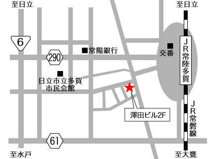 日立事業所