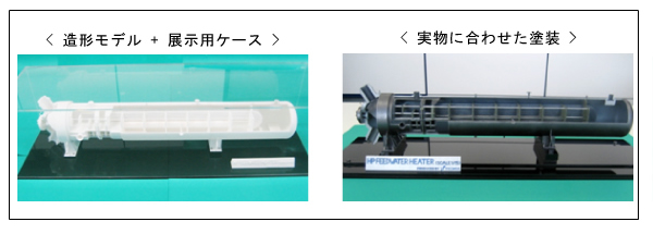 断面形状モデル